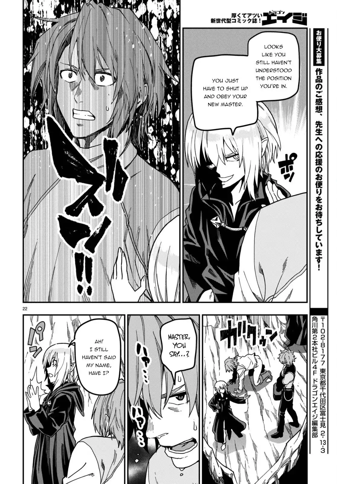 Konjiki no Moji Tsukai - Yuusha Yonin ni Makikomareta Unique Cheat Chapter 86 25